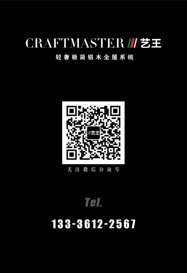 中国整木网 中国整木网