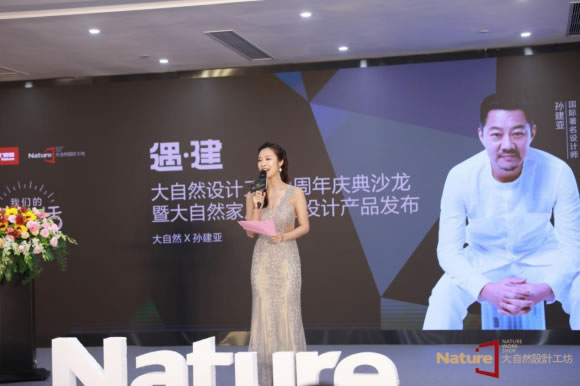 中国整木网 中国整木网