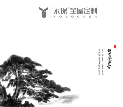 中国整木网 中国整木网