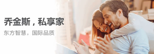 中国整木网 中国整木网