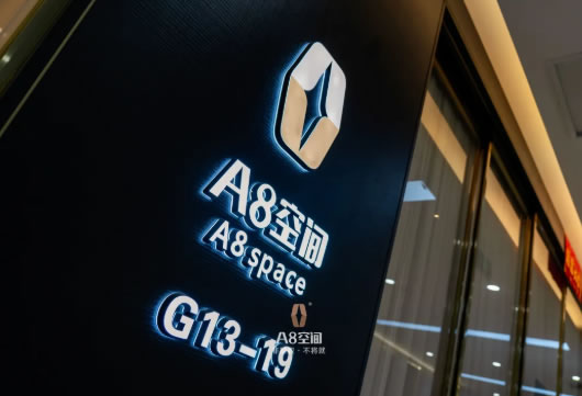 中国整木网 中国整木网