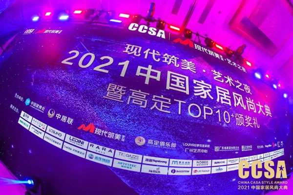 中国整木网 中国整木网