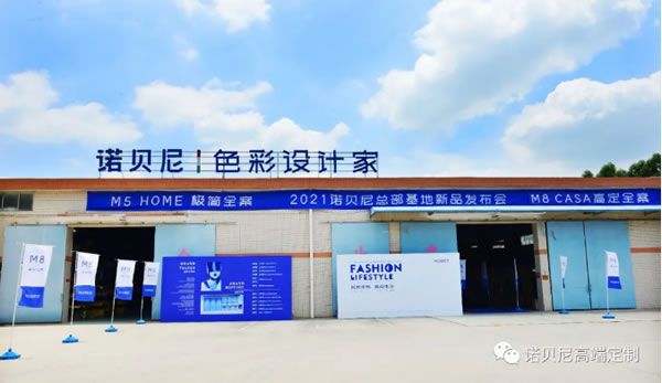 中国整木网 中国整木网