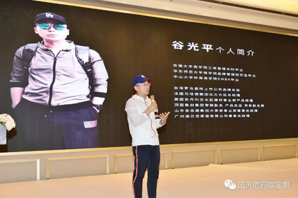 中国整木网 中国整木网