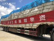 河南加油!罗莱生活启动物资驰援