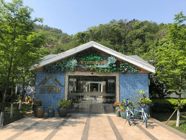 中国整木网 中国整木网