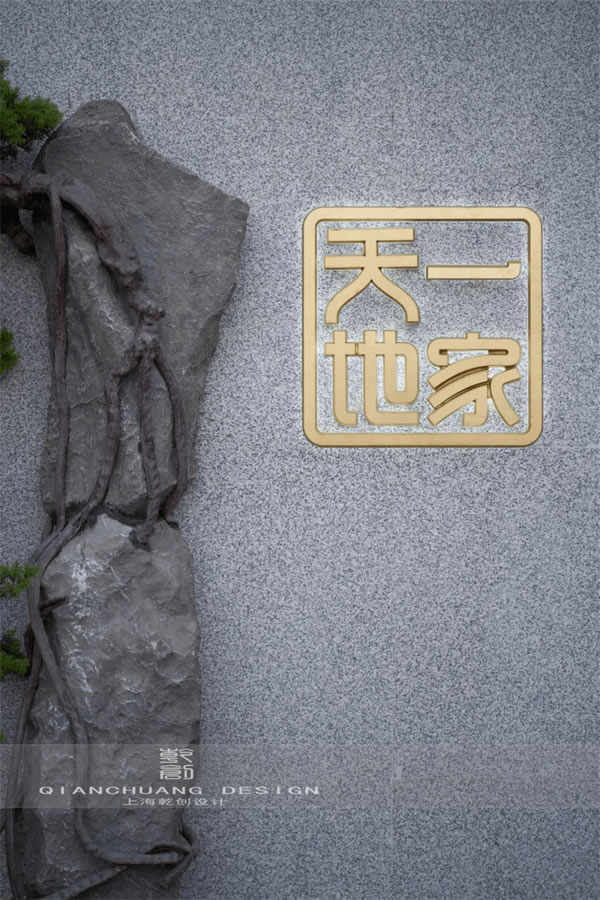 中国整木网 中国整木网