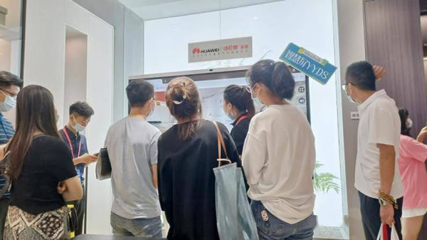 中国整木网 中国整木网