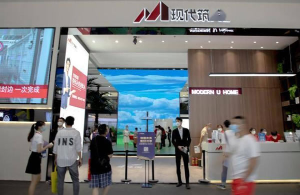 中国整木网 中国整木网