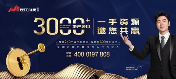 中国整木网 中国整木网