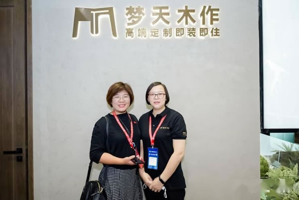 中国整木网 中国整木网