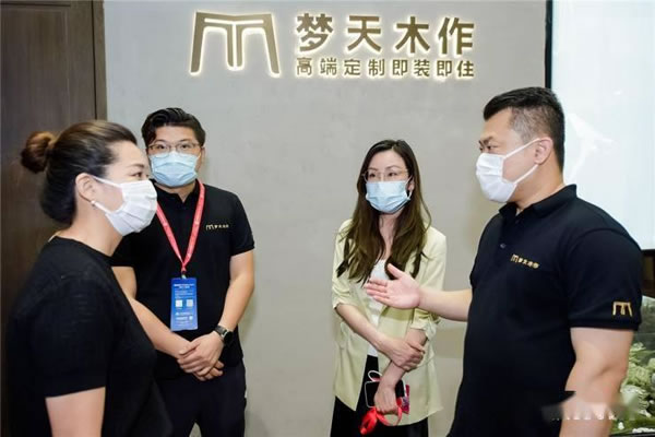 中国整木网 中国整木网