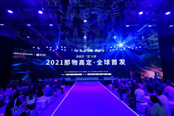 中国整木网 中国整木网