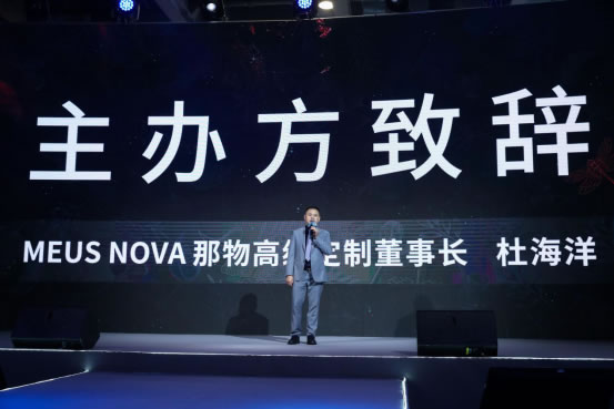 中国整木网 中国整木网