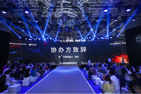 中国整木网 中国整木网