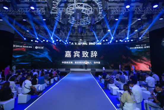 中国整木网 中国整木网