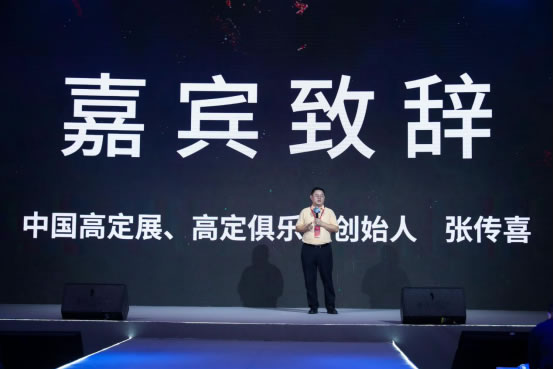 中国整木网 中国整木网