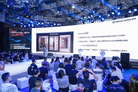 中国整木网 中国整木网