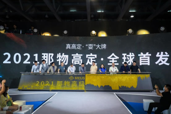 中国整木网 中国整木网