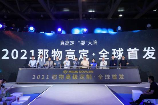 中国整木网 中国整木网