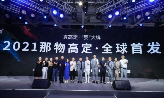 中国整木网 中国整木网