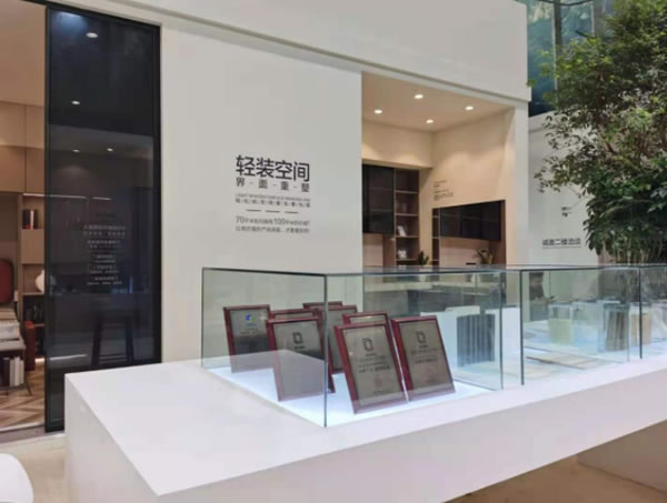 中国整木网 中国整木网